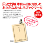 f-bookmark