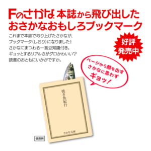 f-bookmark