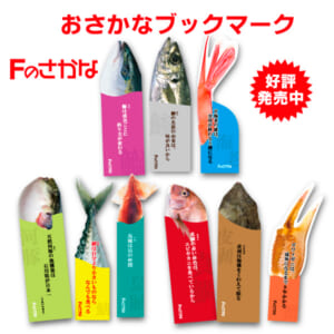 f-bookmark