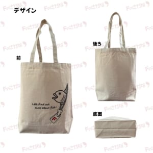 f-totebag-zipper