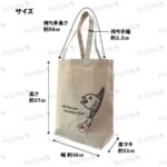 f-totebag-zipper