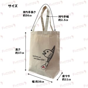 f-totebag-zipper