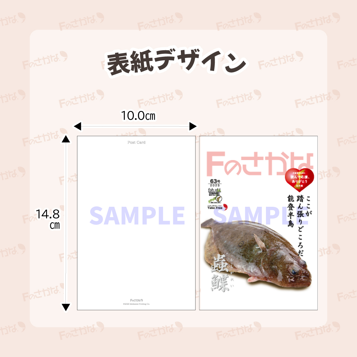 f-postcard2