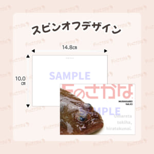 f-postcard2