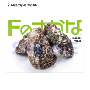 f-postcard2