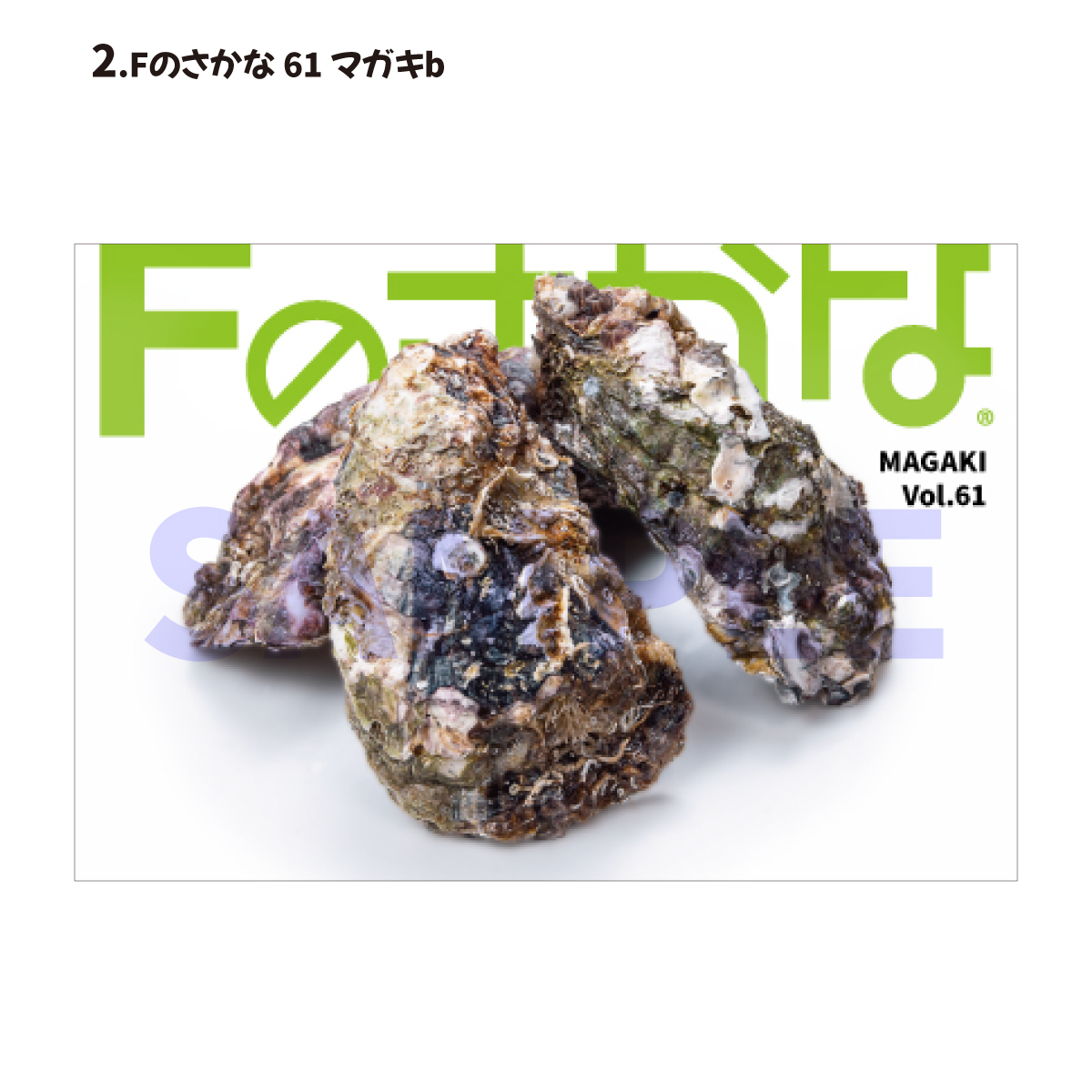 f-postcard2