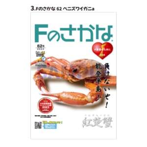 f-postcard2