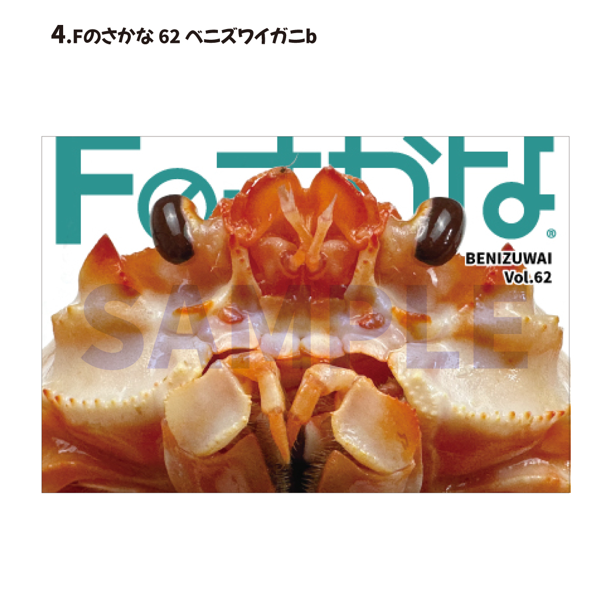 f-postcard2