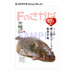 f-postcard2