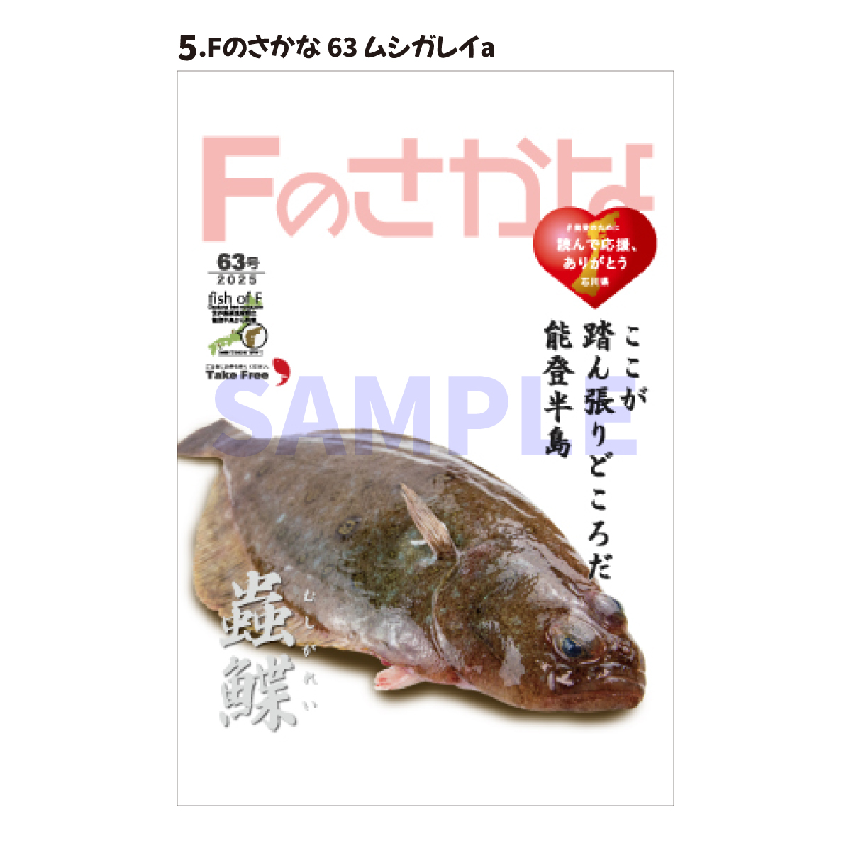 f-postcard2