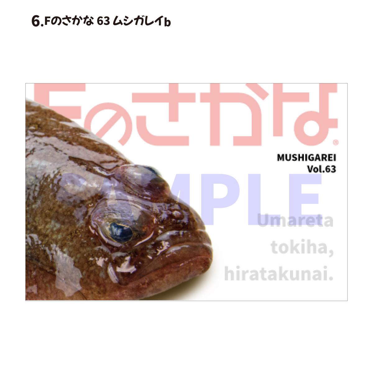 f-postcard2