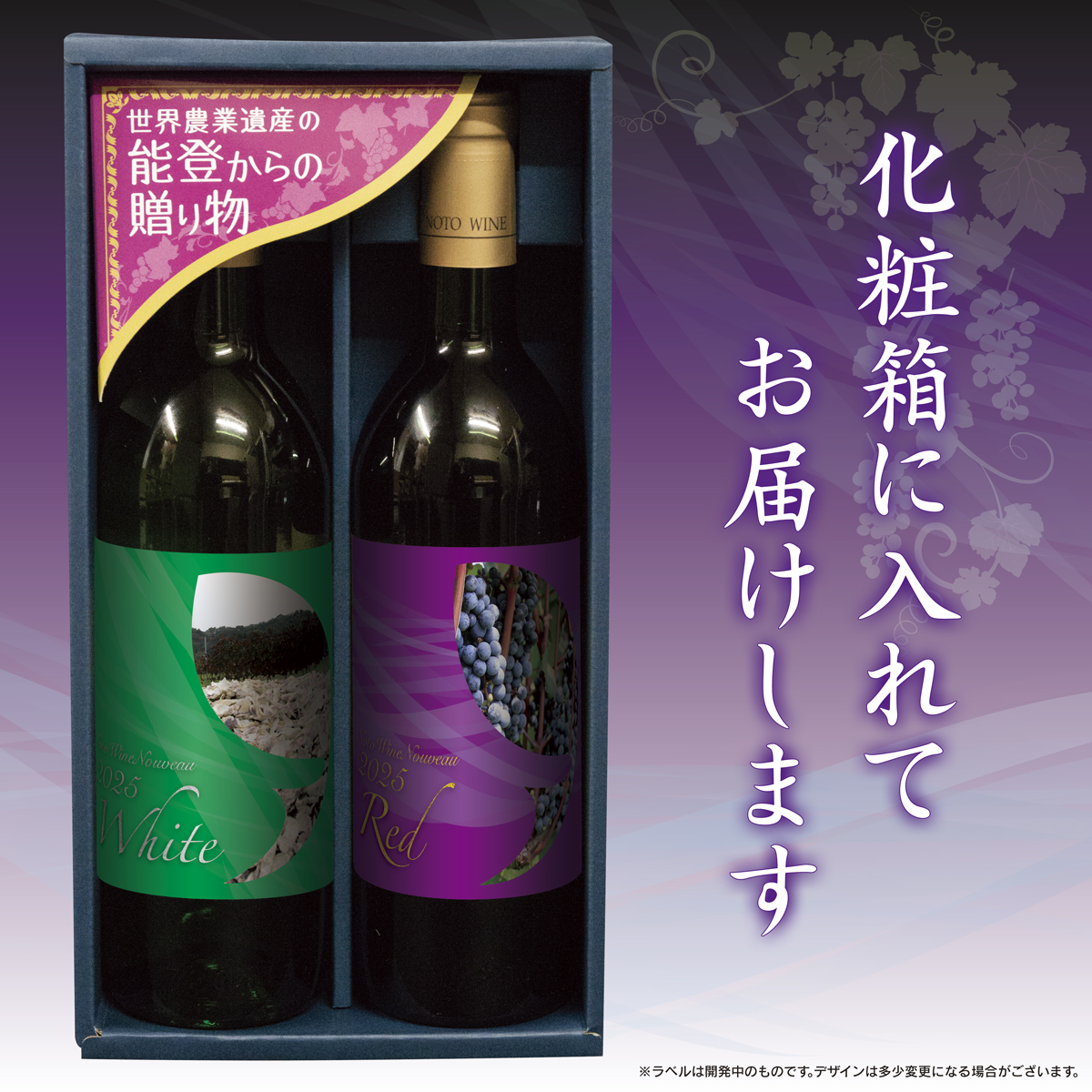 notowine-n
