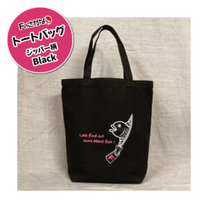 f-totebag-zipper-b