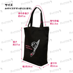 f-totebag-zipper-b