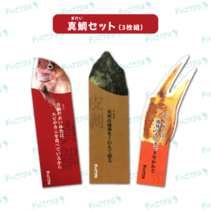 f-bookmark