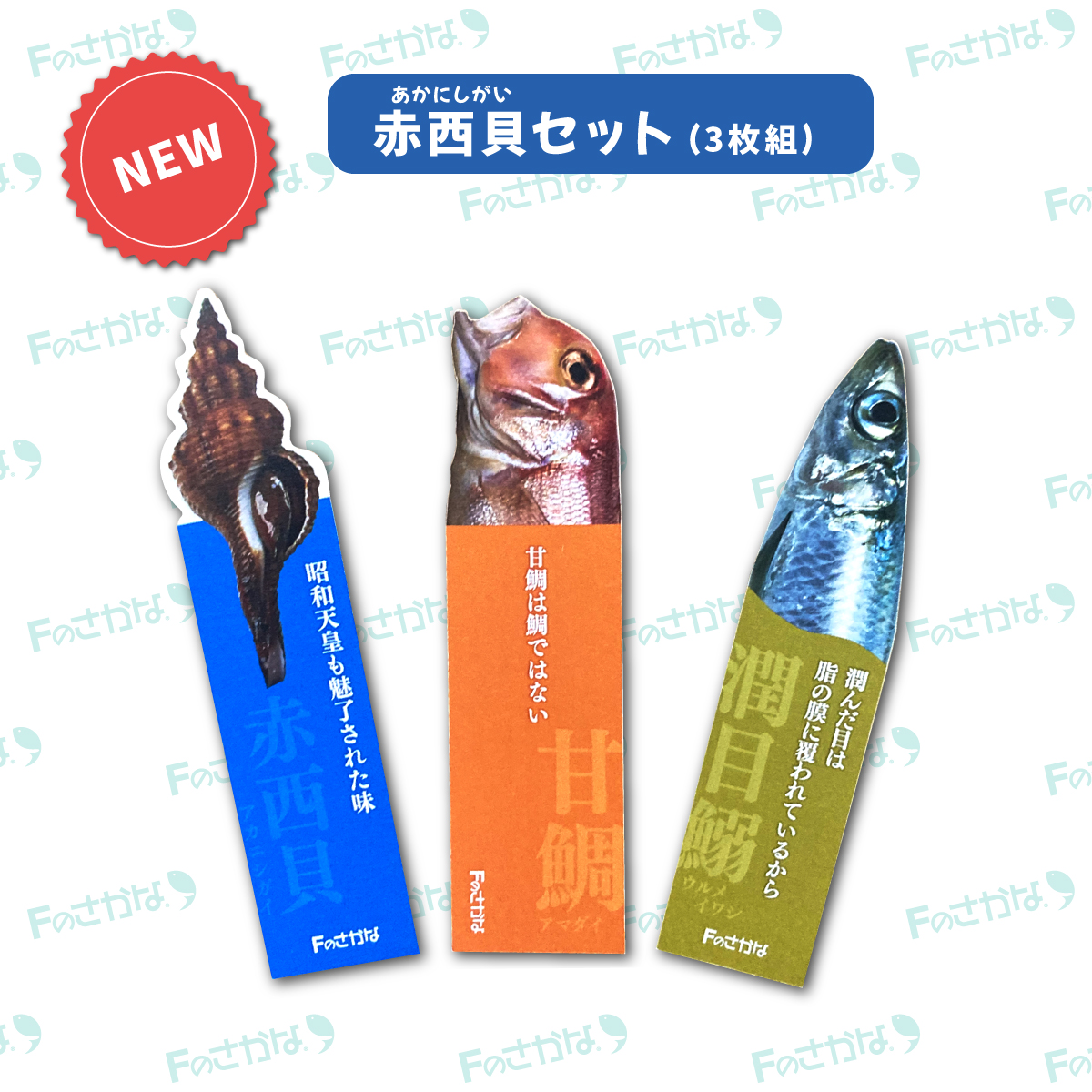 f-bookmark