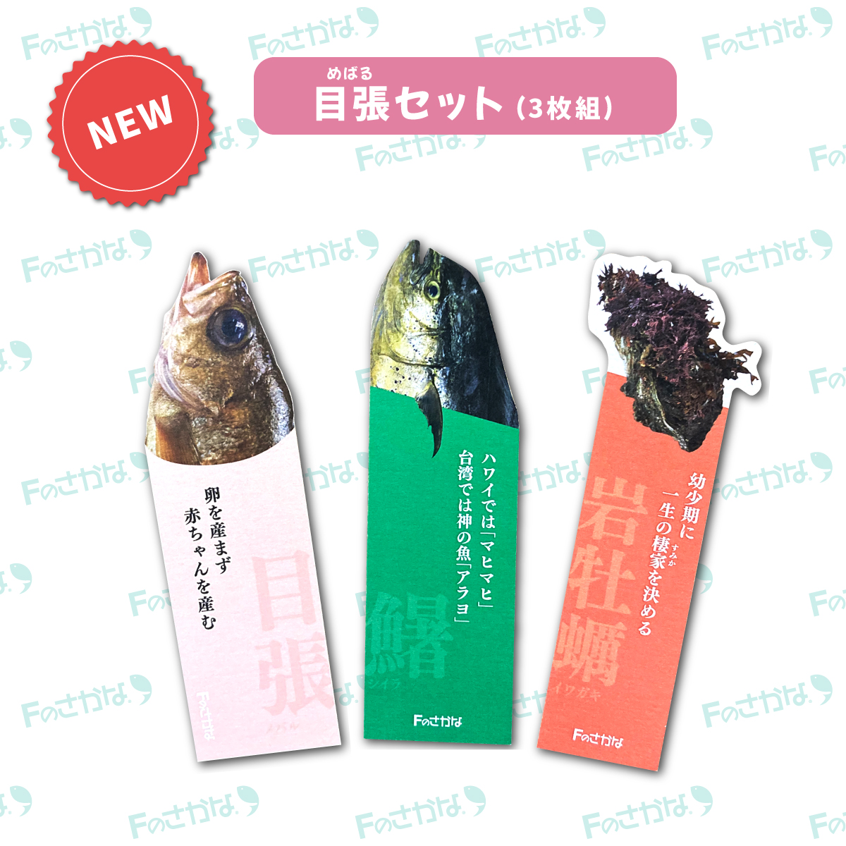 f-bookmark